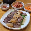 도로변(가마산로 180-2) | 가양역 맛집 나주곰탕서옥 푸짐한 나주곰탕과 수육 후기 서비스 양념수육