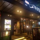 고기꾼허영달 이미지