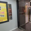 도레미 음악사 이미지