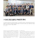 (주)선진투어 이미지