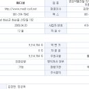 메디셀코리아