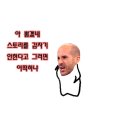 레슬링툰 - 뿜엔터테인먼트 이미지