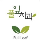 풀잎치과의원 | 관악구 봉천동 치과 풀잎치과의원 위치 오는길 후기