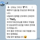 내 아이 성향파악과 진로 찾아보기 | 광명 선우케어 산후도우미 산후관리 업체 3주사용 후기