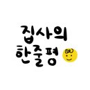 우주를 줄개 이미지