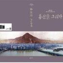 용산-125 이미지