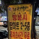 최근애한복