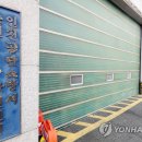 공단소방서(논현119안전센터) 이미지