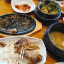 산아래강토 이미지