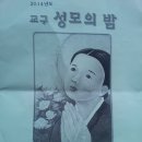 밤목장 이미지
