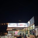 진삼로 | [사천]에 홍게 무한리필이?!! 🦀 ❤️ “먹고가새우” | 내돈내산 후기 🤍