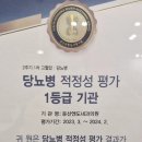 대전엔도내과의원 이미지