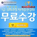 바른교육 이미지