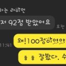 월계중학교 - 노원구 | 월계중학교