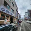 [강원도 양양맛집] 킹콩부대찌개! 체인이지만 굿