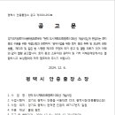 중로 3-2호선 이미지