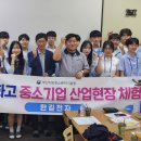 (주)한길전자