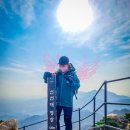 신선대 중턱 이미지