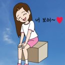 [발표회 연습 훅이] 65기 동기들이 첫 동기응원 왔어용~♡ 이미지