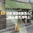 옥계남로-10 이미지