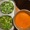 막창도둑성서이곡점 이미지