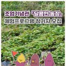 조엄기념관 이미지