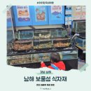 풀 식자재 마트