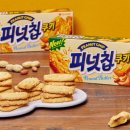 오리온유통 이미지
