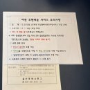 엄마&아기옷 만들기 | 아기 여권사진 촬영ㅣ울산 도도스튜디오🖤ㅣ여권 만들기까지 clear👊🏻