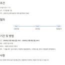 우진정비 이미지