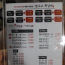 만나고쪽갈비 속초점 네이버블로그
