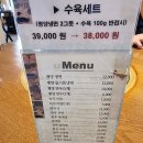 피양옥