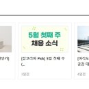 유한소방 이미지