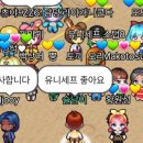 (주)유니프렌즈 이미지