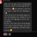딥톡스 시즌4 : 비하인드 스토리 &amp; 후기