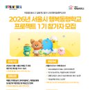 광진청소년센터-11 이미지