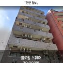 오토블라썸