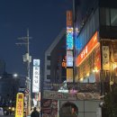 [강남] 주차가 쉬운 뱅뱅사거리 대방어 맛집 &#39;회춘식당&#39; 후기