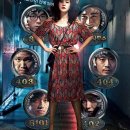 범죄의 여왕 후기 및 리뷰 : 공시생 부모의 마음