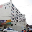 대우목화 공인중개사사무소 이미지