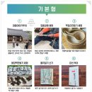 매곡떡방앗간 이미지