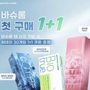 이노티 안경콘택트렌즈 이미지