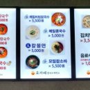 오가세칼국수제작소 네이버블로그