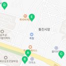 마송새천년약국 이미지