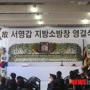 서명갑 뉴시스