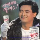 밀키스 이미지