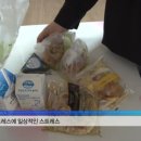 행그리(hangry) 이미지