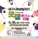 동아쇼핑점 이미지