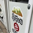 한라맥주 울산일산해수욕장점 이미지