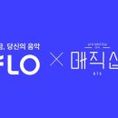 플로